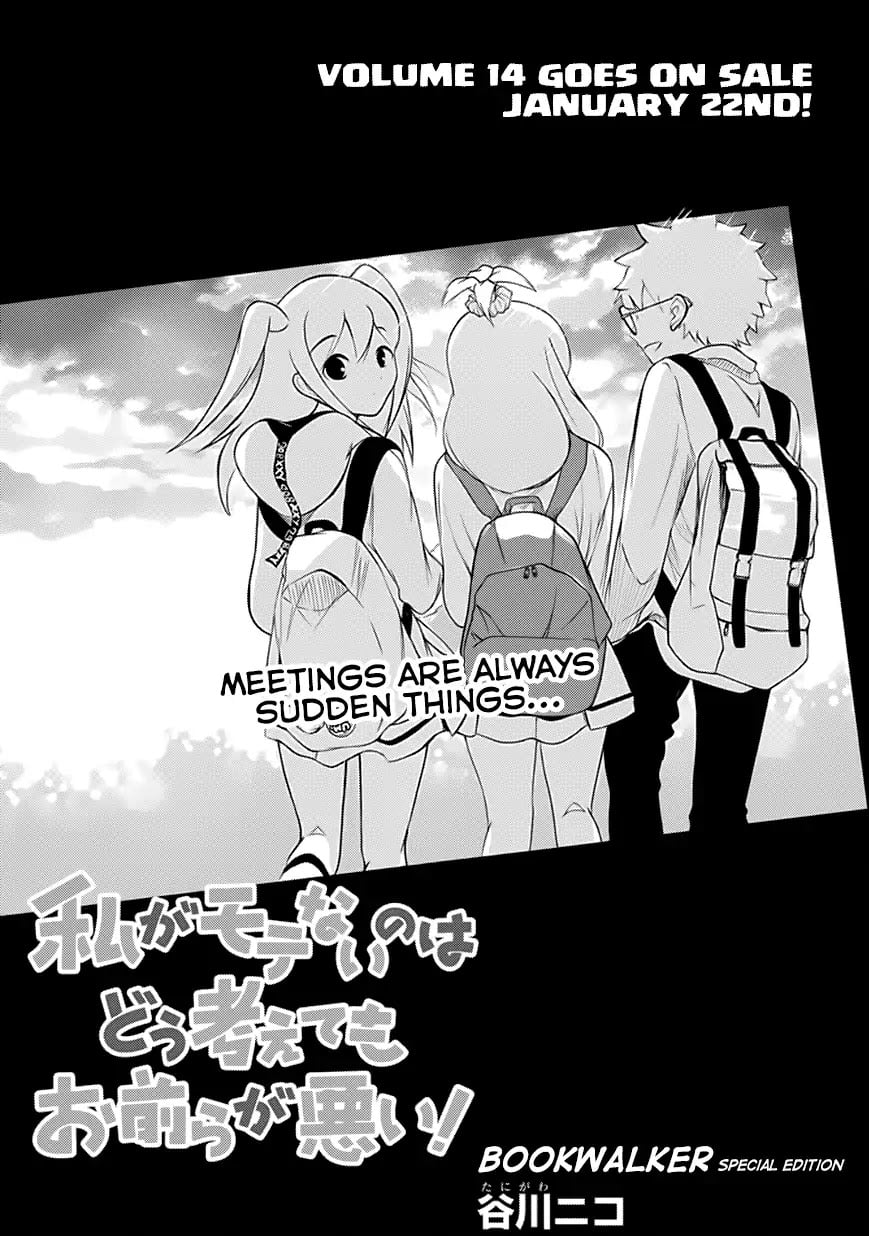 It's Not My Fault That I'm Not Popular! chapter 144.1 - page 1
