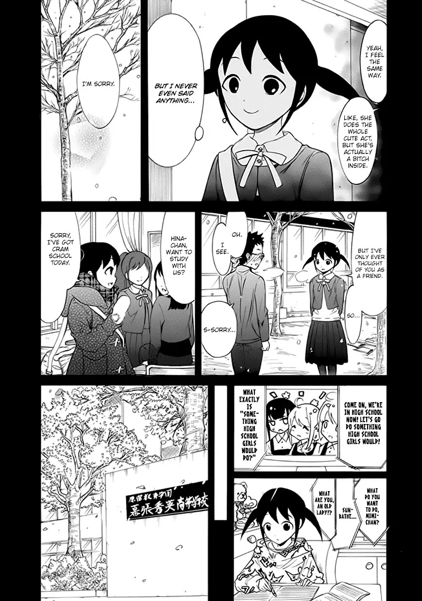 It's Not My Fault That I'm Not Popular! chapter 144.1 - page 7