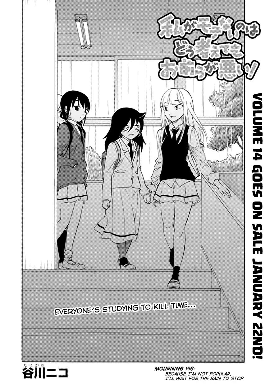 It's Not My Fault That I'm Not Popular! chapter 146 - page 2