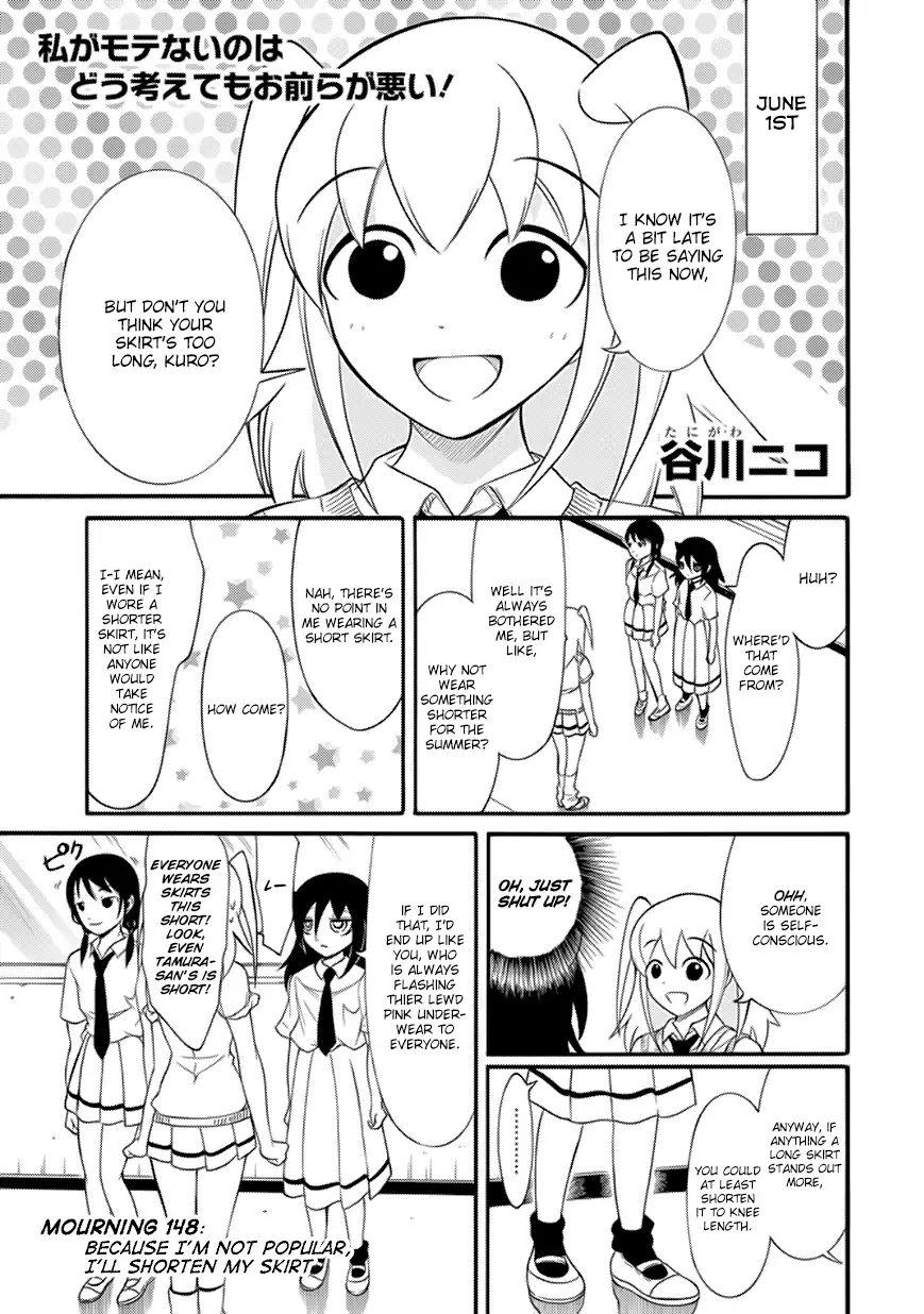 It's Not My Fault That I'm Not Popular! chapter 148 - page 1