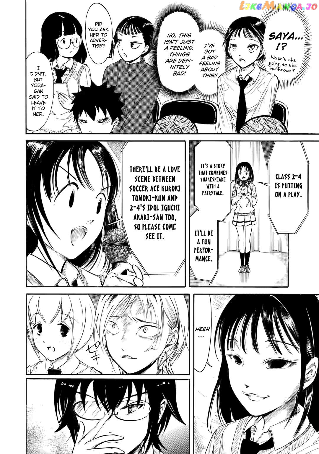 It's Not My Fault That I'm Not Popular! Chapter 217 - page 6