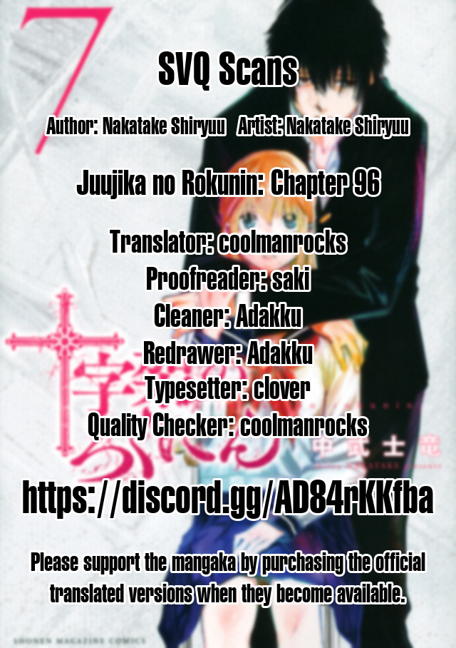 Juujika No Rokunin chapter 96 - page 16