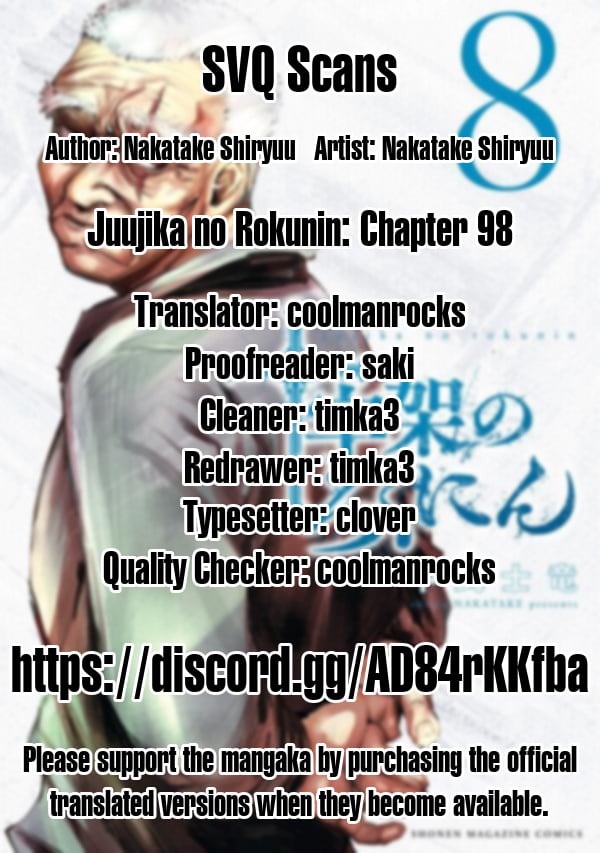 Juujika No Rokunin chapter 98 - page 13