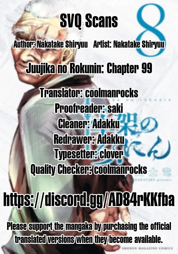 Juujika No Rokunin chapter 99 - page 12