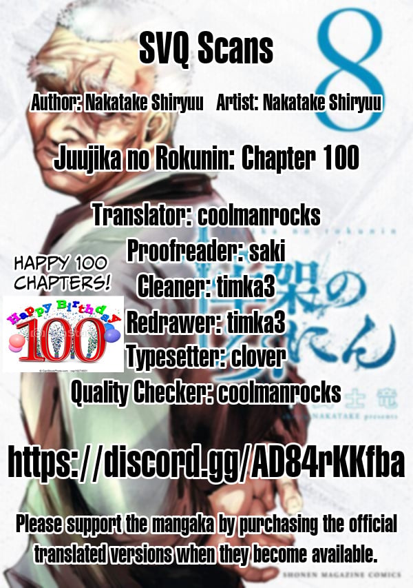 Juujika No Rokunin chapter 100 - page 15