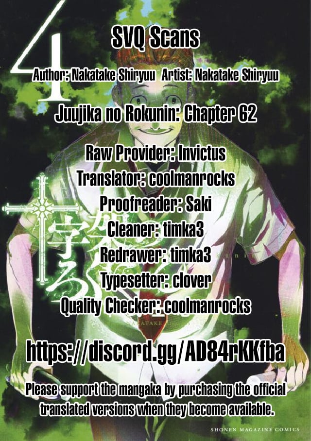 Juujika No Rokunin chapter 62 - page 14