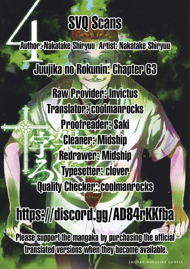 Juujika No Rokunin chapter 63 - page 14