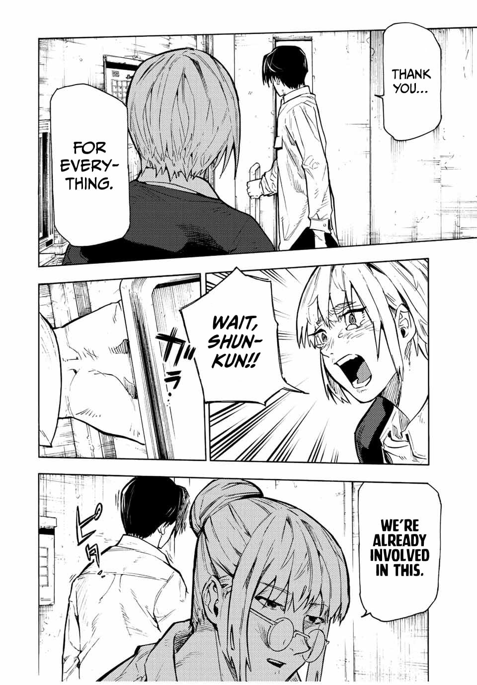 Juujika No Rokunin chapter 104 - page 4