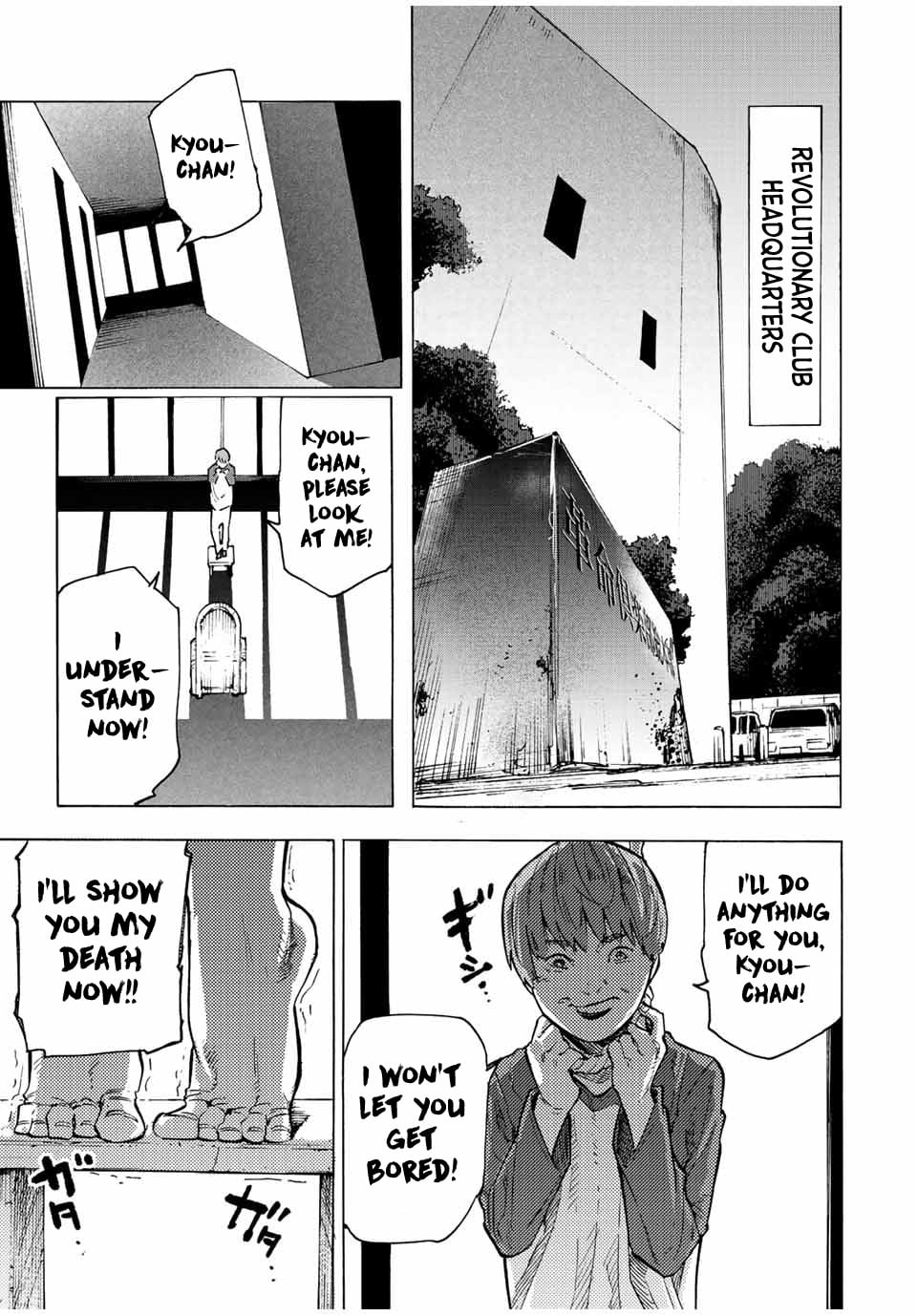 Juujika No Rokunin chapter 104 - page 9