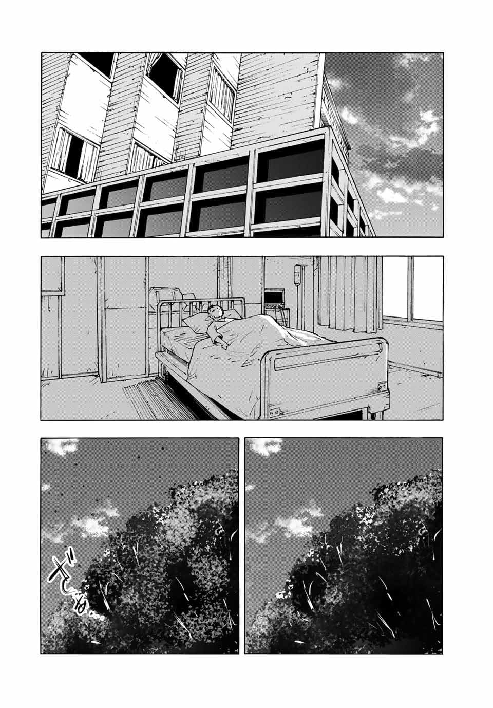 Juujika No Rokunin chapter 65 - page 14