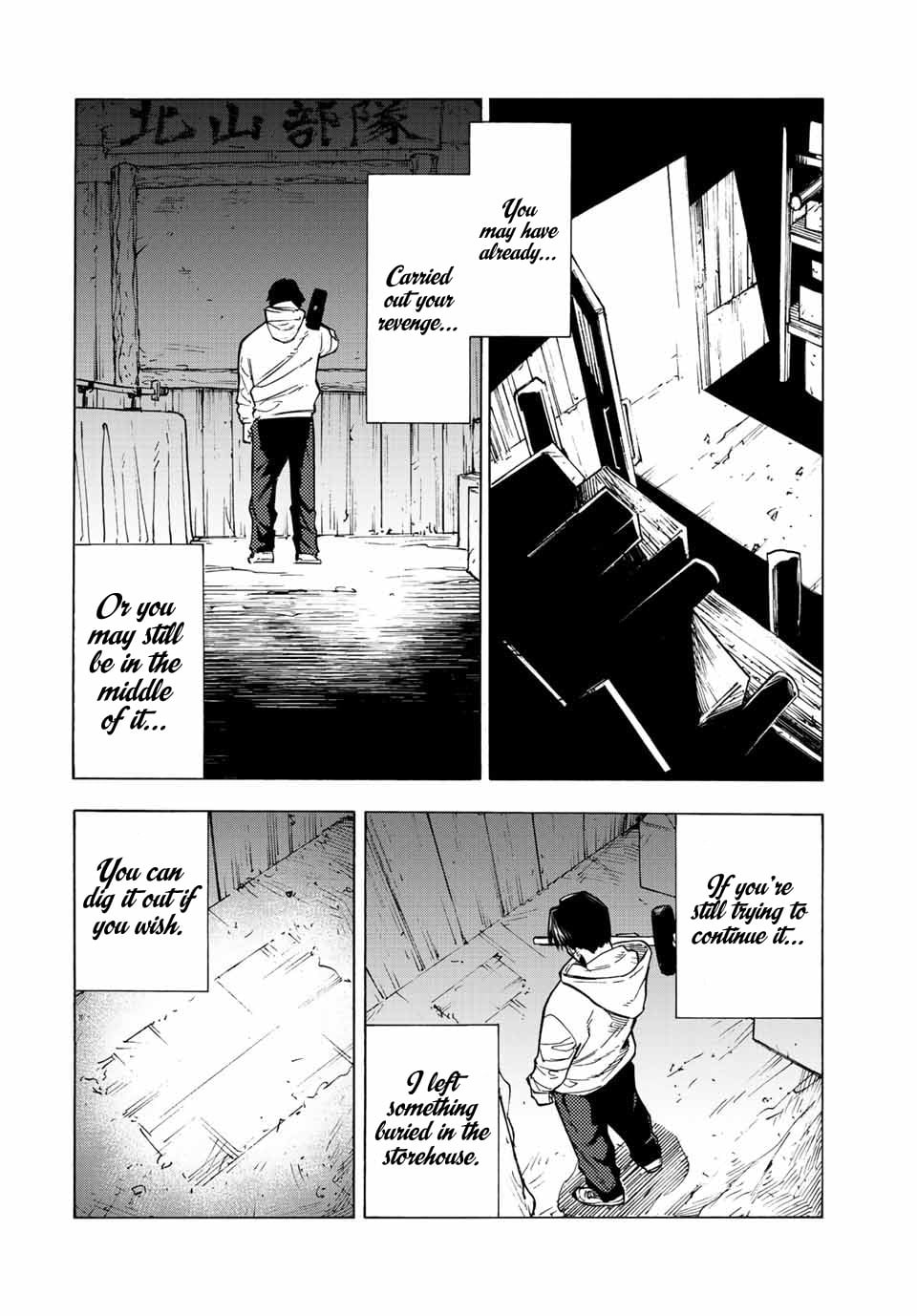 Juujika No Rokunin chapter 105 - page 6