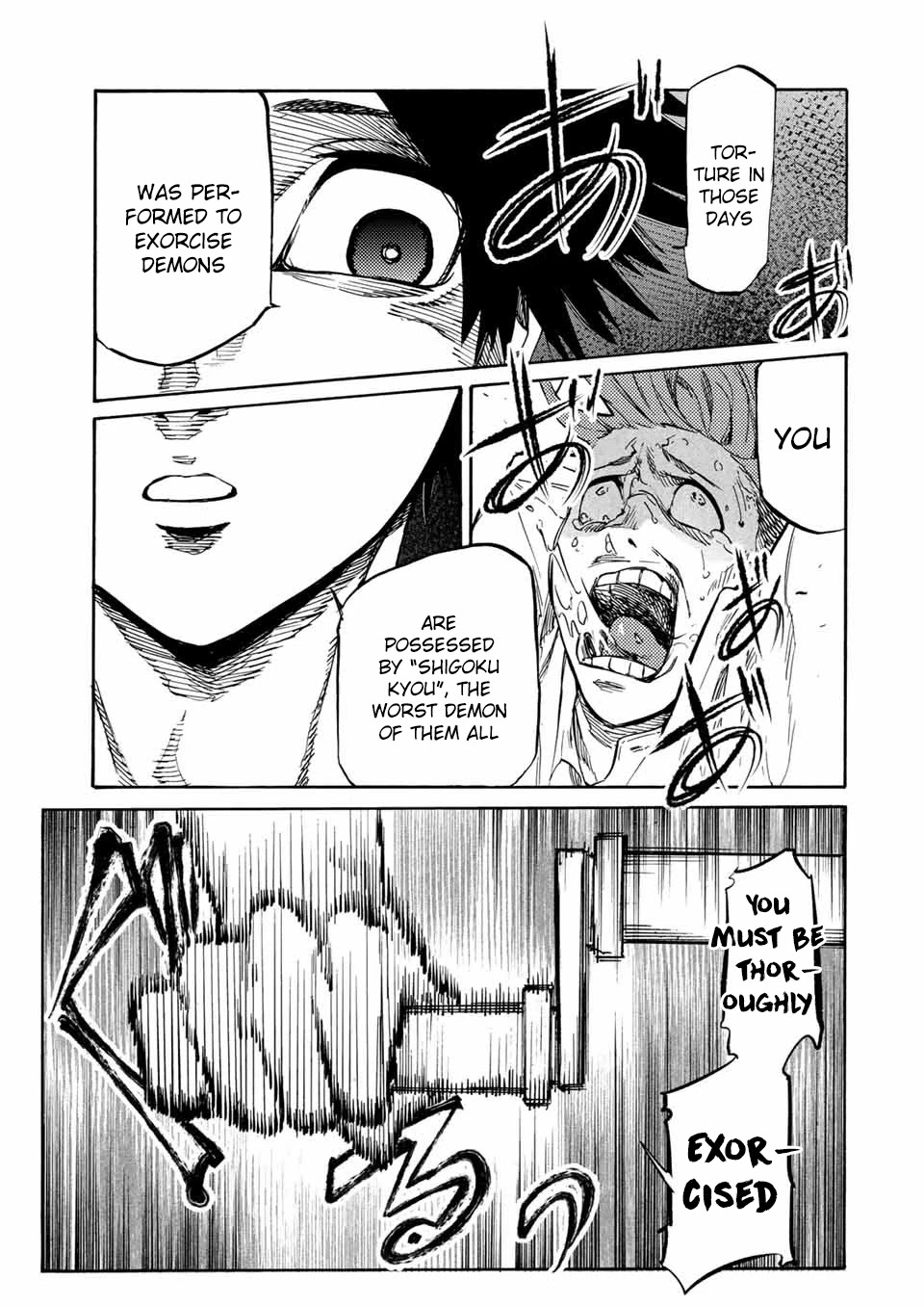 Juujika No Rokunin chapter 35 - page 6