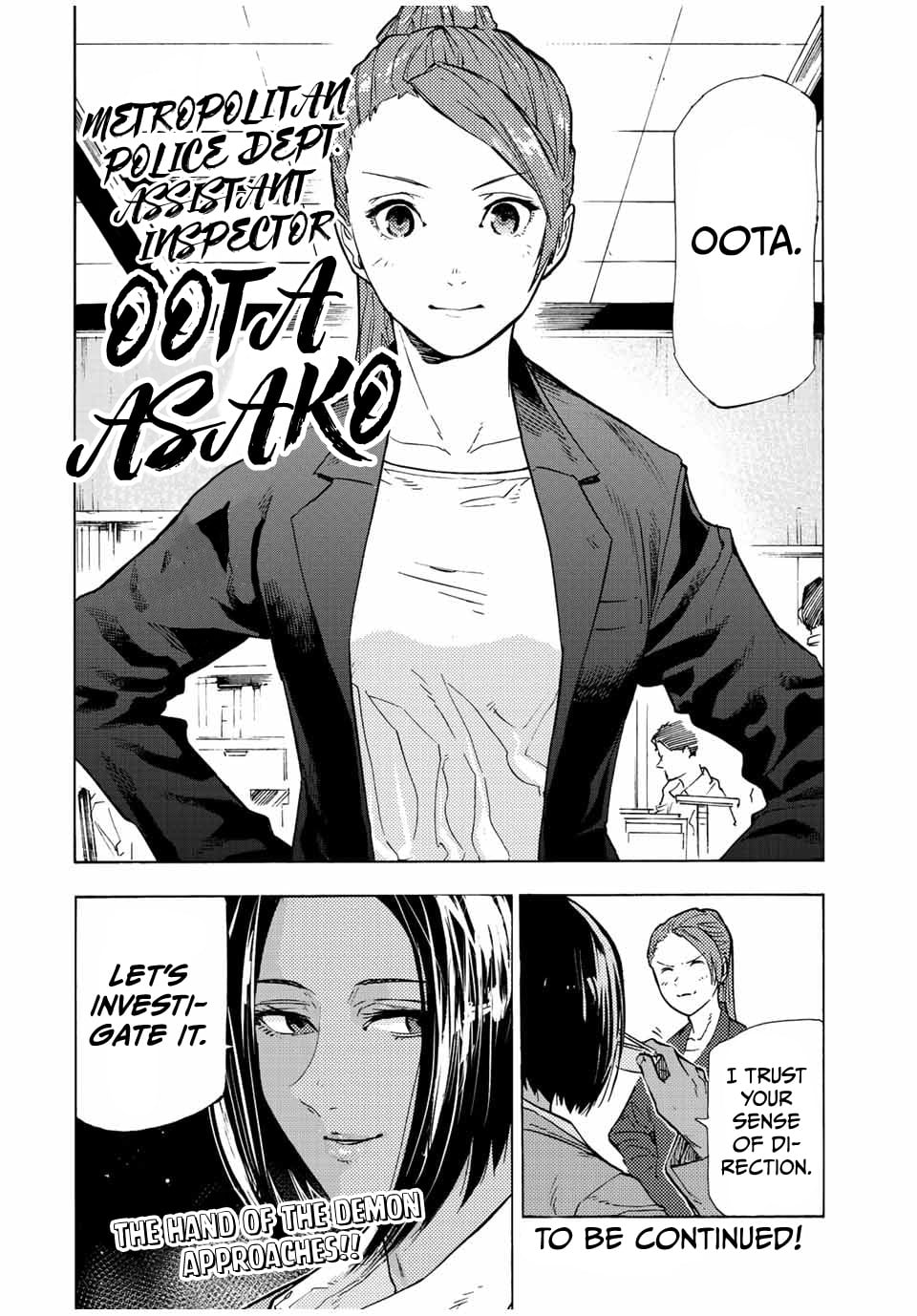 Juujika No Rokunin chapter 106 - page 12
