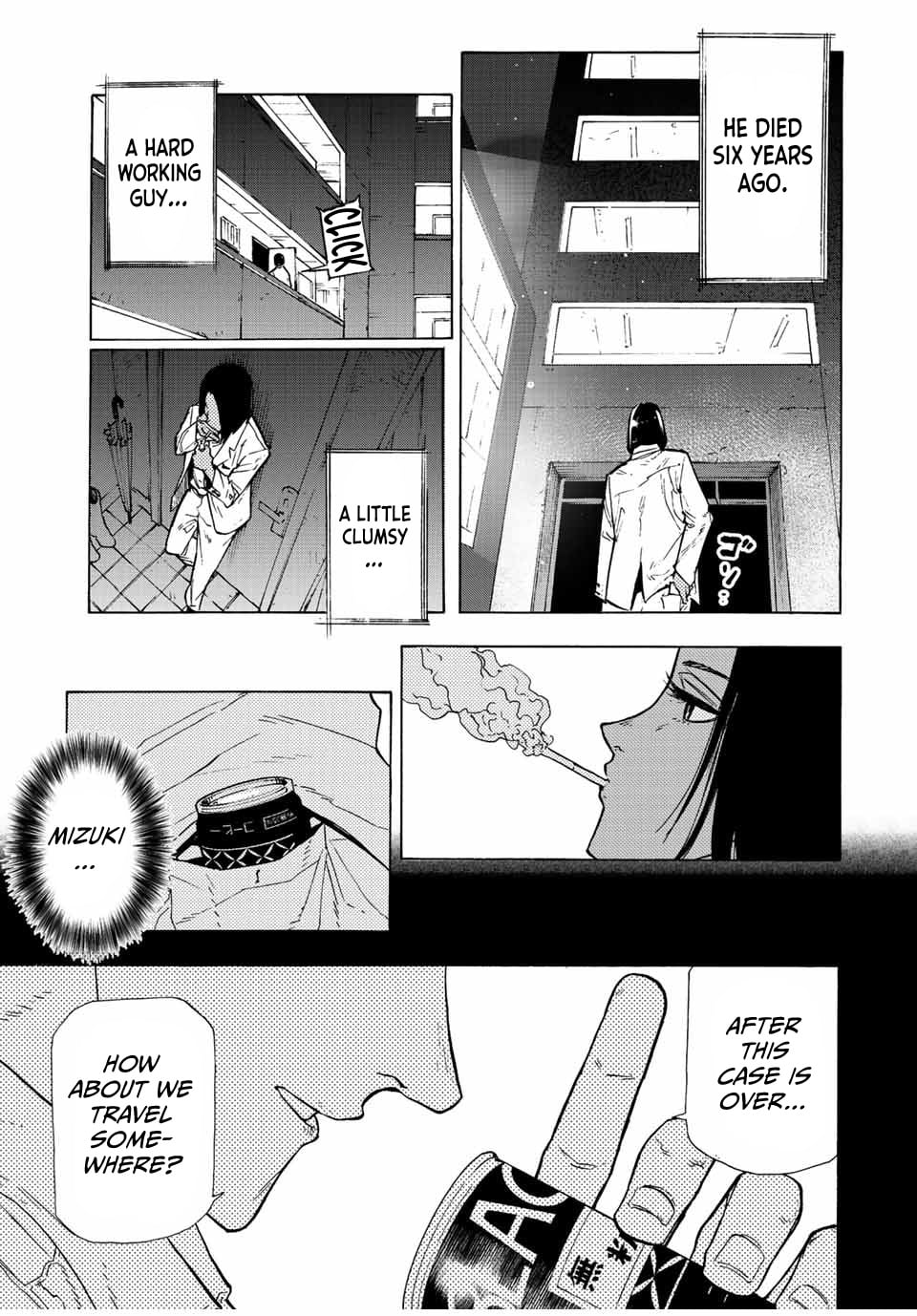 Juujika No Rokunin chapter 106 - page 5