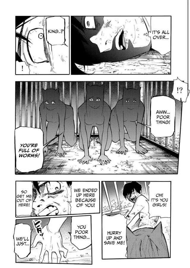 Juujika No Rokunin chapter 138 - page 15