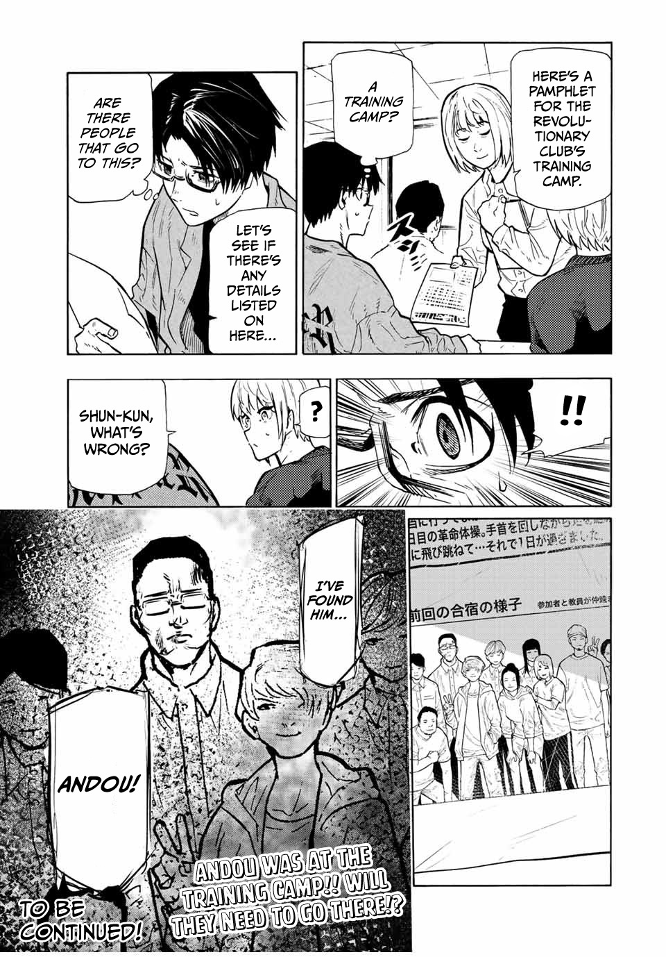 Juujika No Rokunin chapter 108 - page 13
