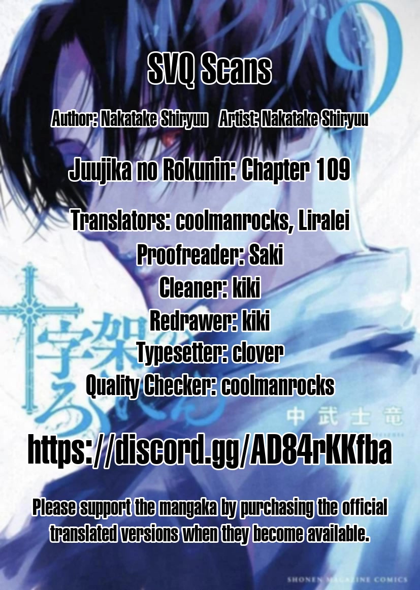 Juujika No Rokunin chapter 109 - page 15