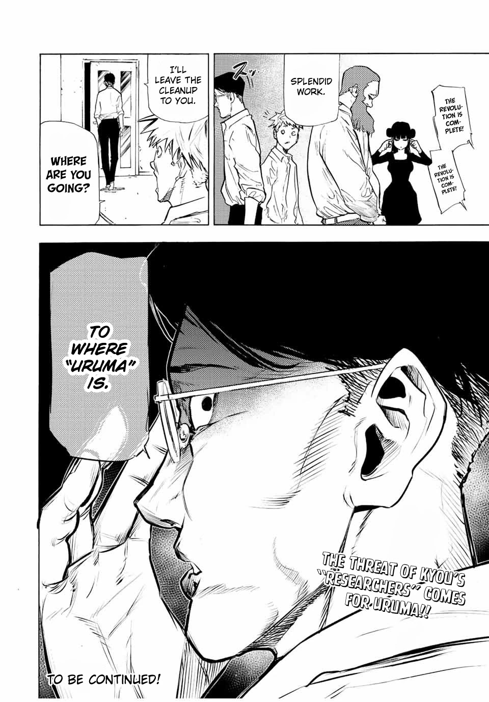 Juujika No Rokunin chapter 69 - page 16