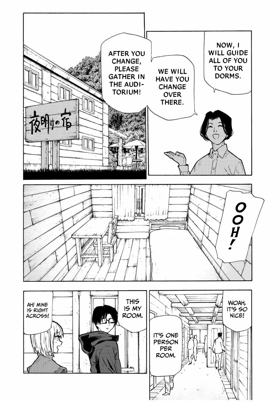 Juujika No Rokunin chapter 110 - page 4