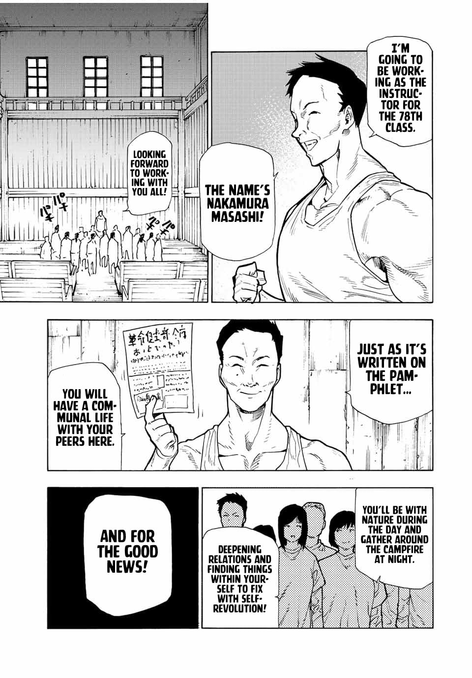 Juujika No Rokunin chapter 110 - page 7
