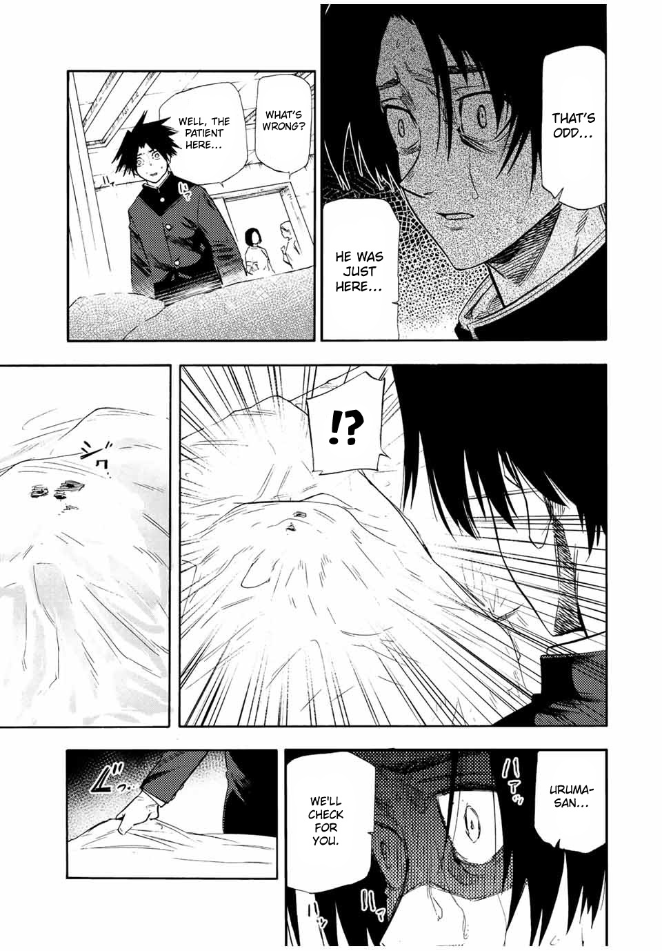 Juujika No Rokunin chapter 70 - page 7