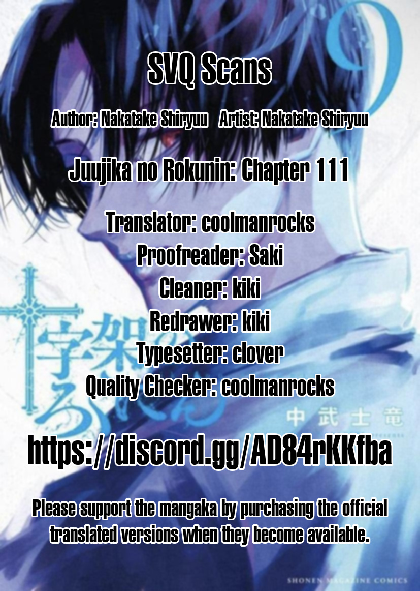 Juujika No Rokunin chapter 111 - page 14