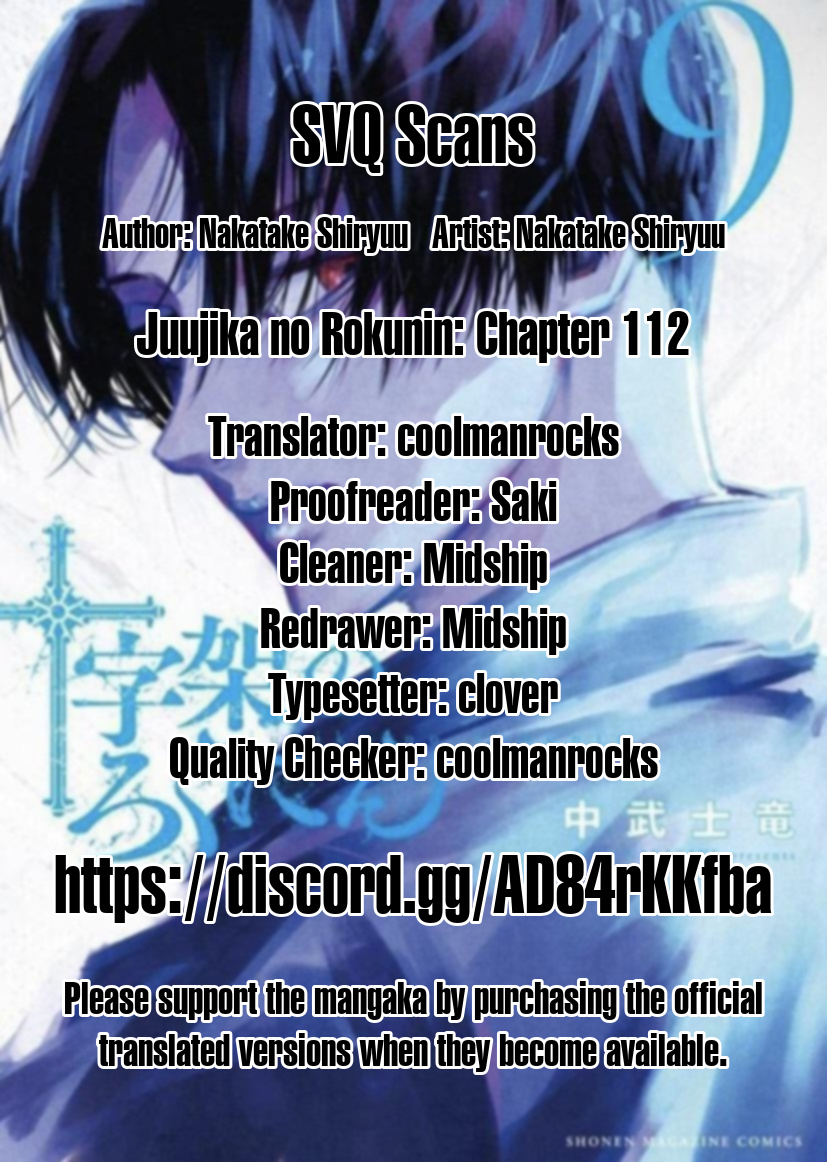 Juujika No Rokunin chapter 112 - page 14