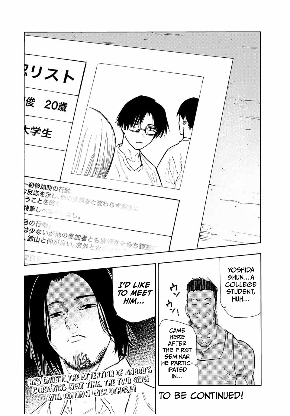 Juujika No Rokunin chapter 113 - page 14