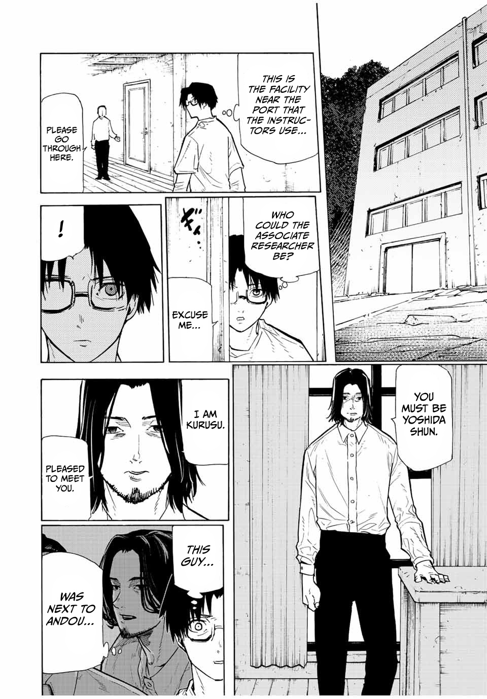 Juujika No Rokunin chapter 114 - page 5