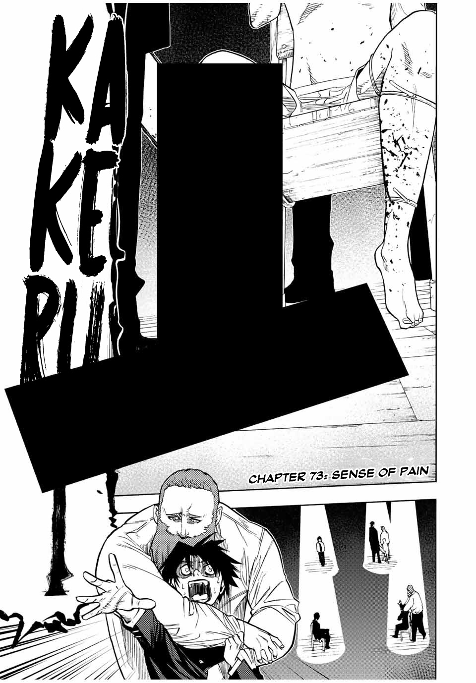 Juujika No Rokunin chapter 73 - page 1
