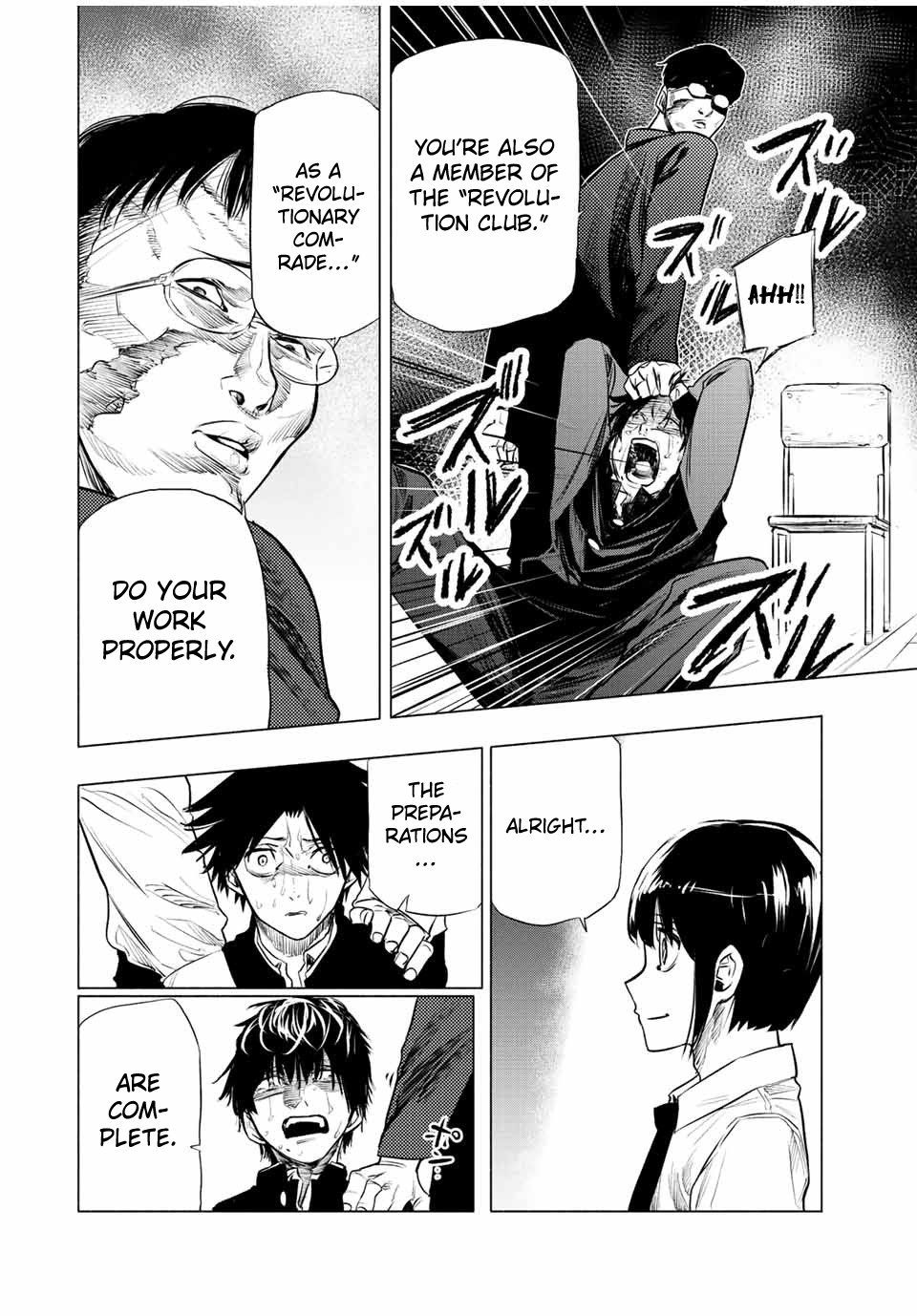 Juujika No Rokunin chapter 73 - page 12