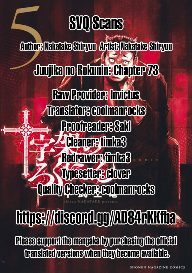Juujika No Rokunin chapter 73 - page 14