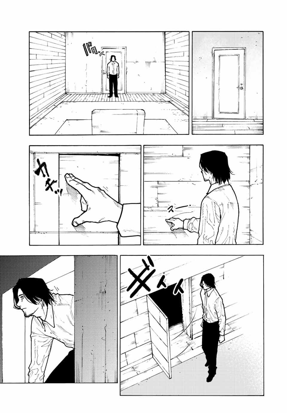 Juujika No Rokunin chapter 115 - page 5