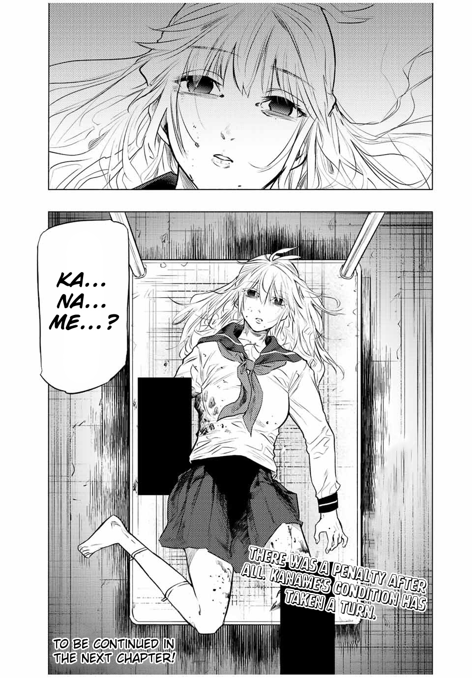 Juujika No Rokunin chapter 74 - page 13