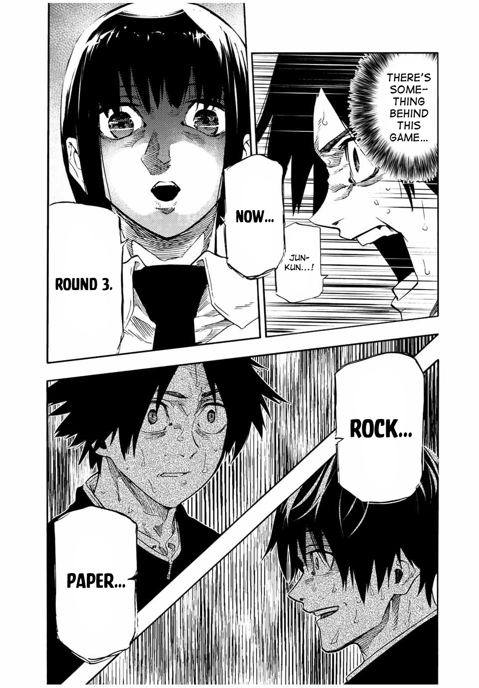 Juujika No Rokunin chapter 74 - page 5