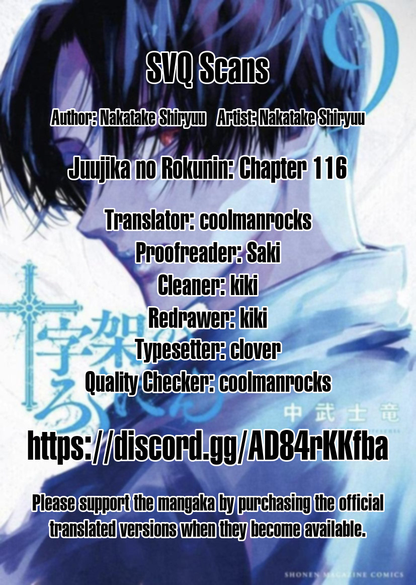 Juujika No Rokunin chapter 116 - page 14