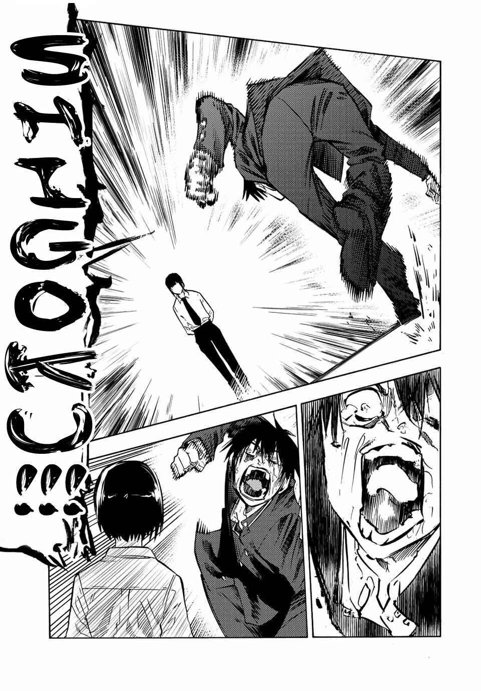 Juujika No Rokunin chapter 75 - page 11