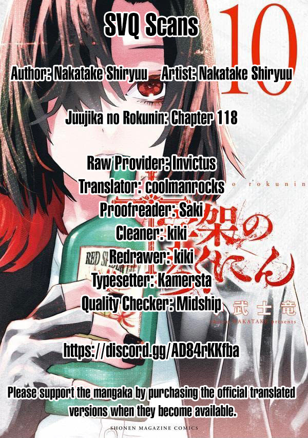 Juujika No Rokunin chapter 118 - page 14