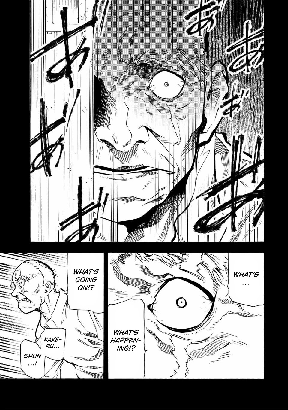 Juujika No Rokunin chapter 77 - page 5