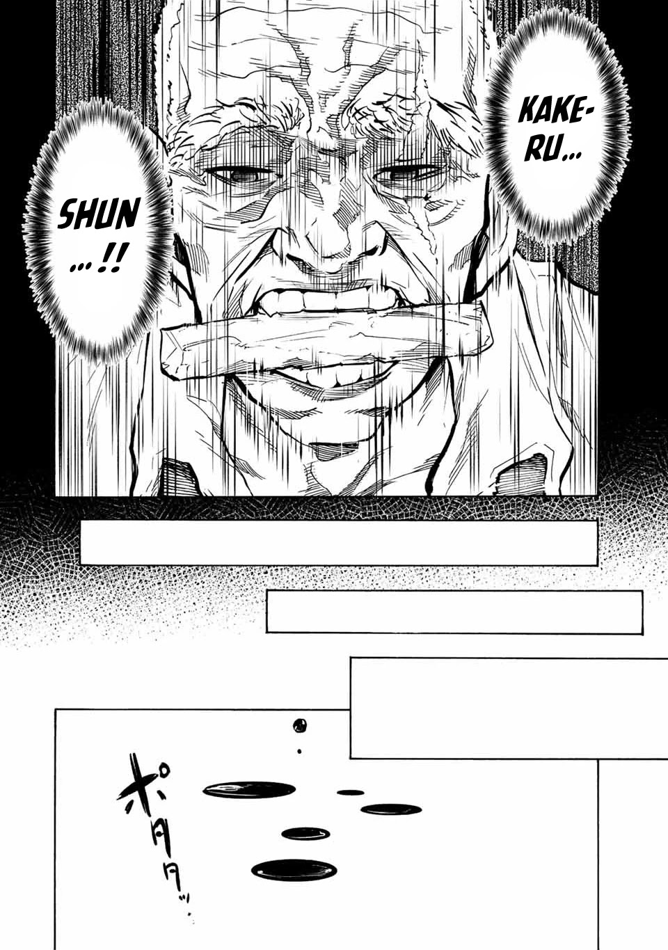 Juujika No Rokunin chapter 77 - page 8