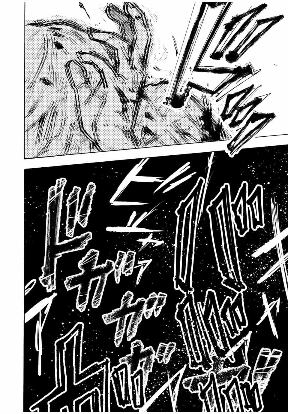 Juujika No Rokunin chapter 120 - page 10