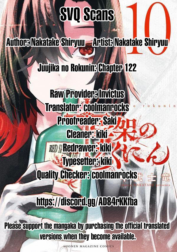 Juujika No Rokunin chapter 122 - page 14