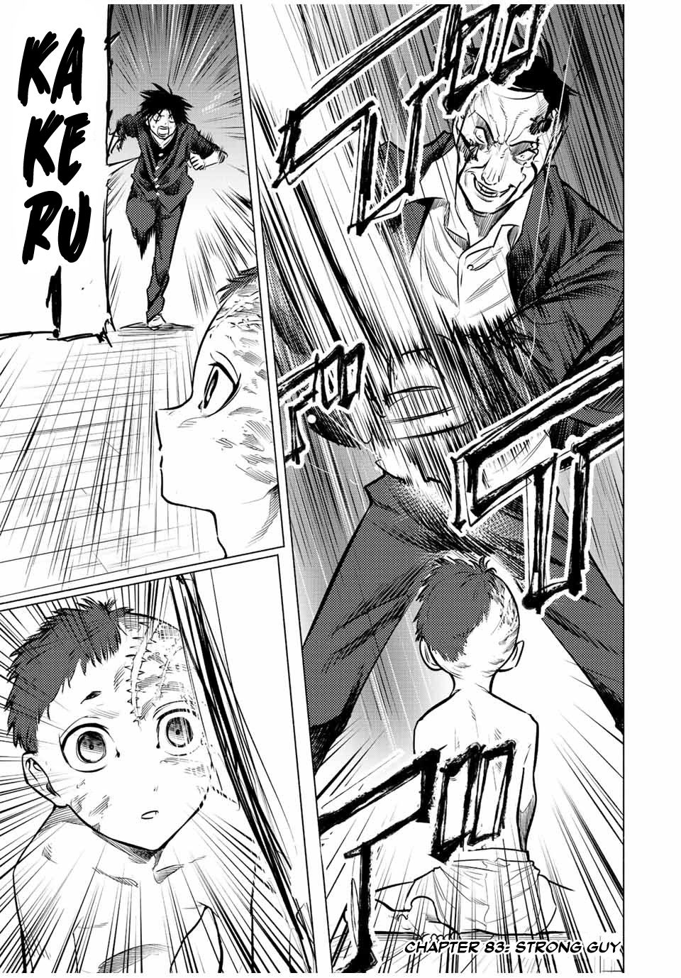 Juujika No Rokunin chapter 83 - page 1