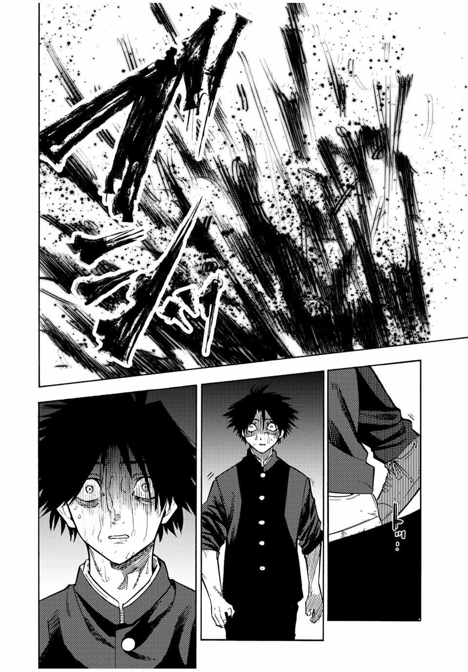 Juujika No Rokunin chapter 83 - page 2
