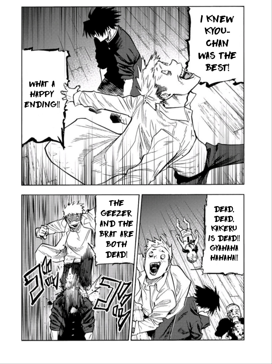 Juujika No Rokunin chapter 84 - page 4