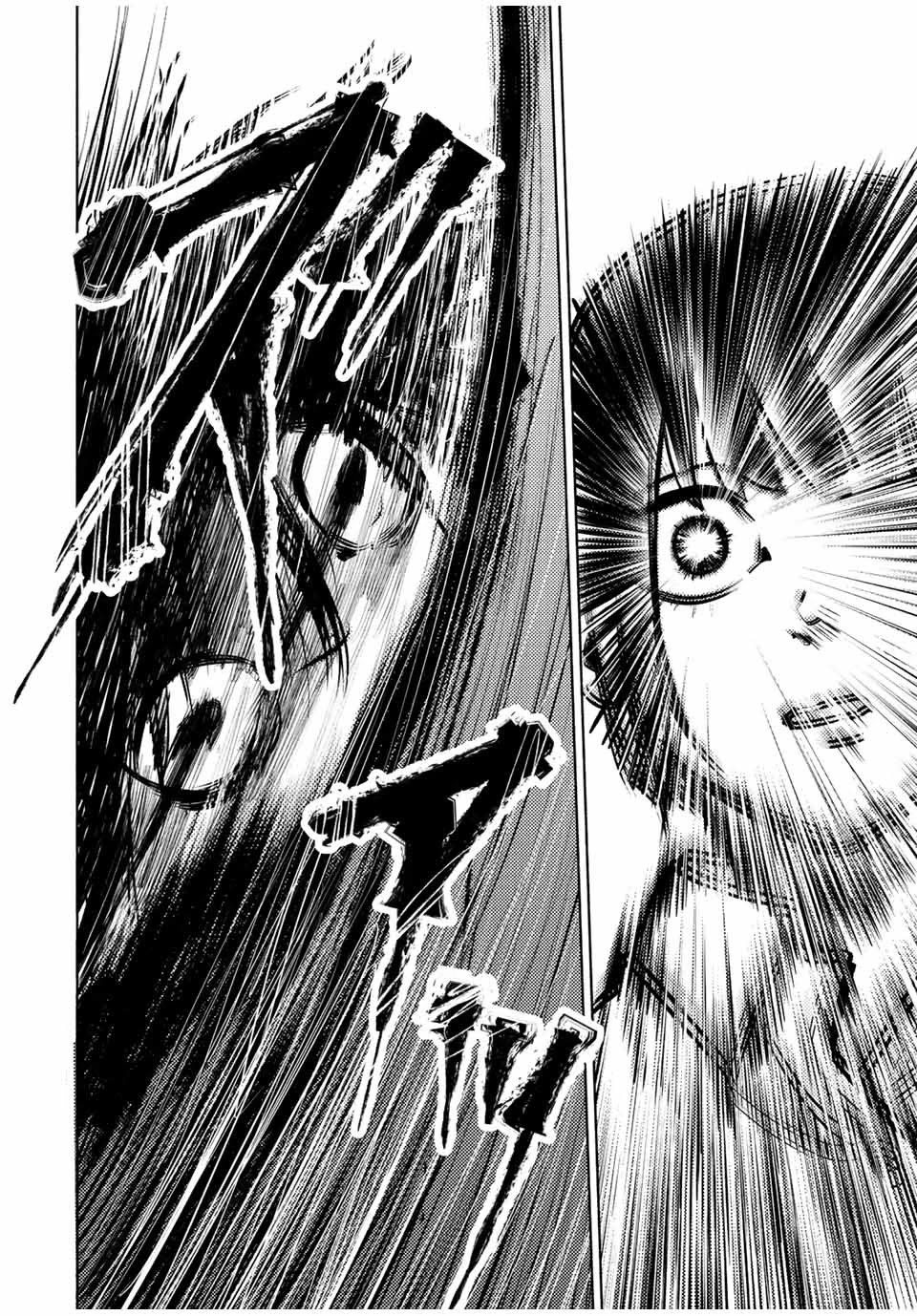 Juujika No Rokunin chapter 85 - page 8