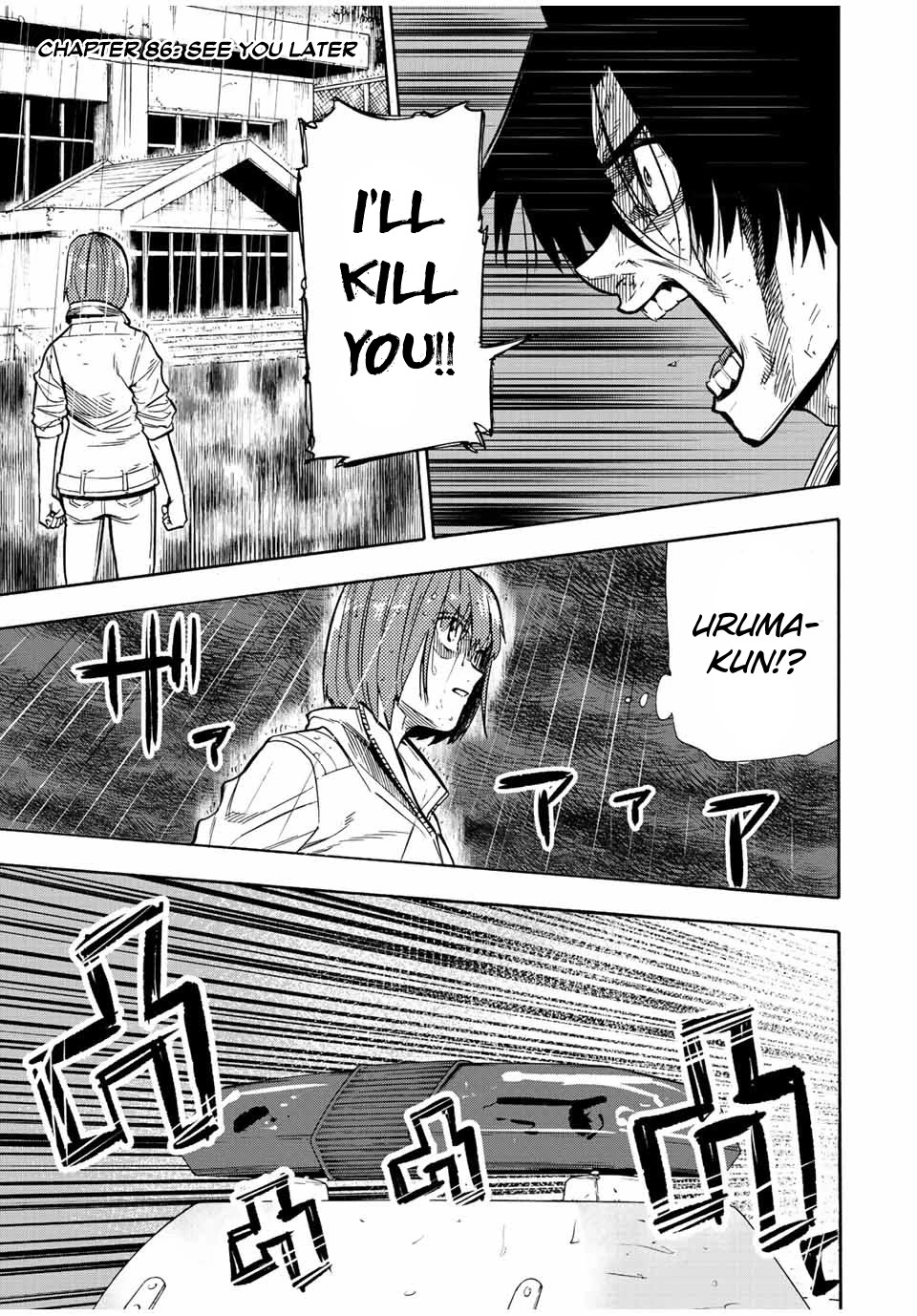 Juujika No Rokunin chapter 86 - page 1