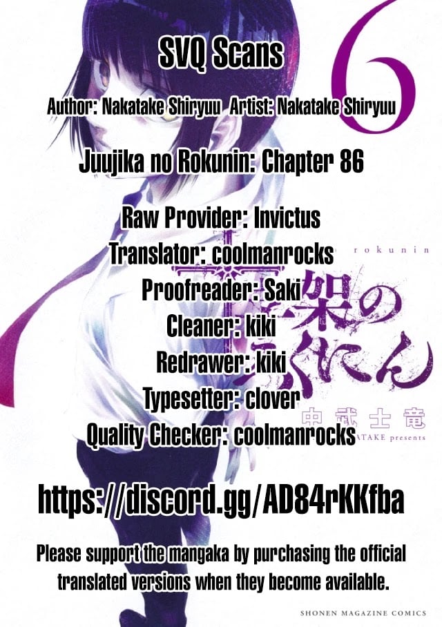 Juujika No Rokunin chapter 86 - page 16