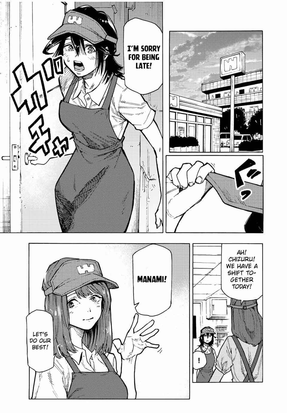 Juujika No Rokunin chapter 89 - page 8
