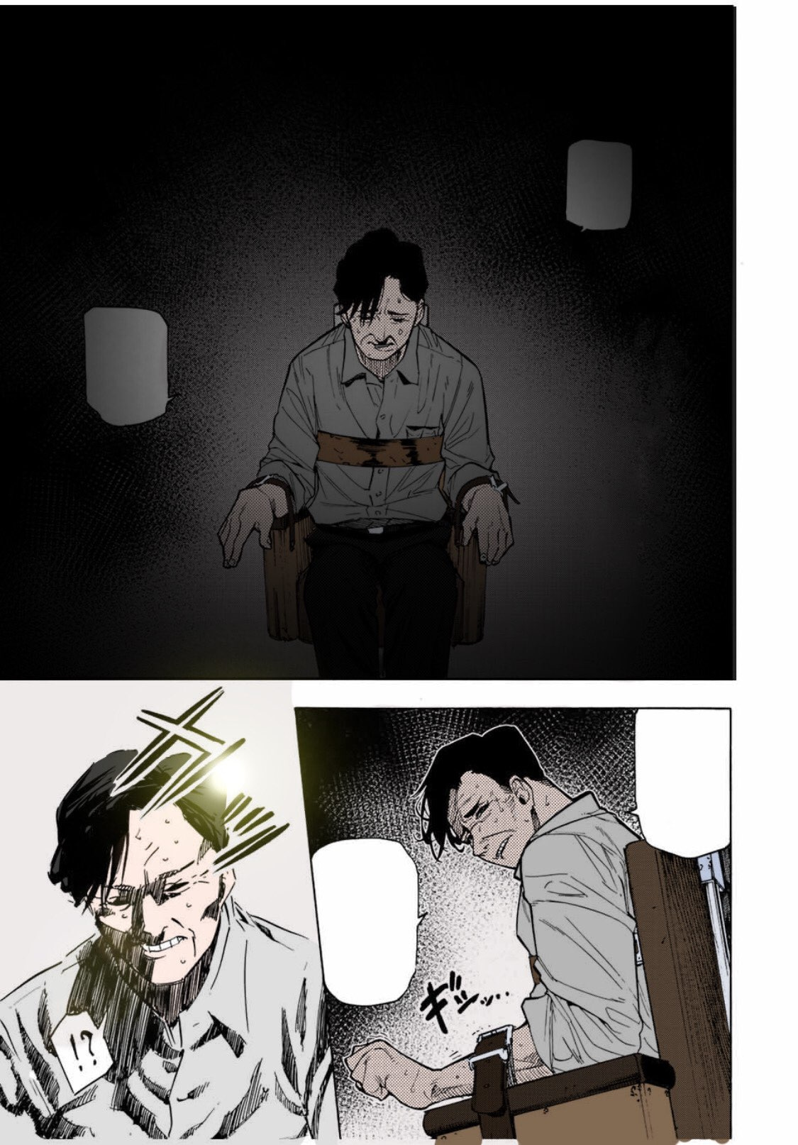 Juujika No Rokunin chapter 93 - page 15